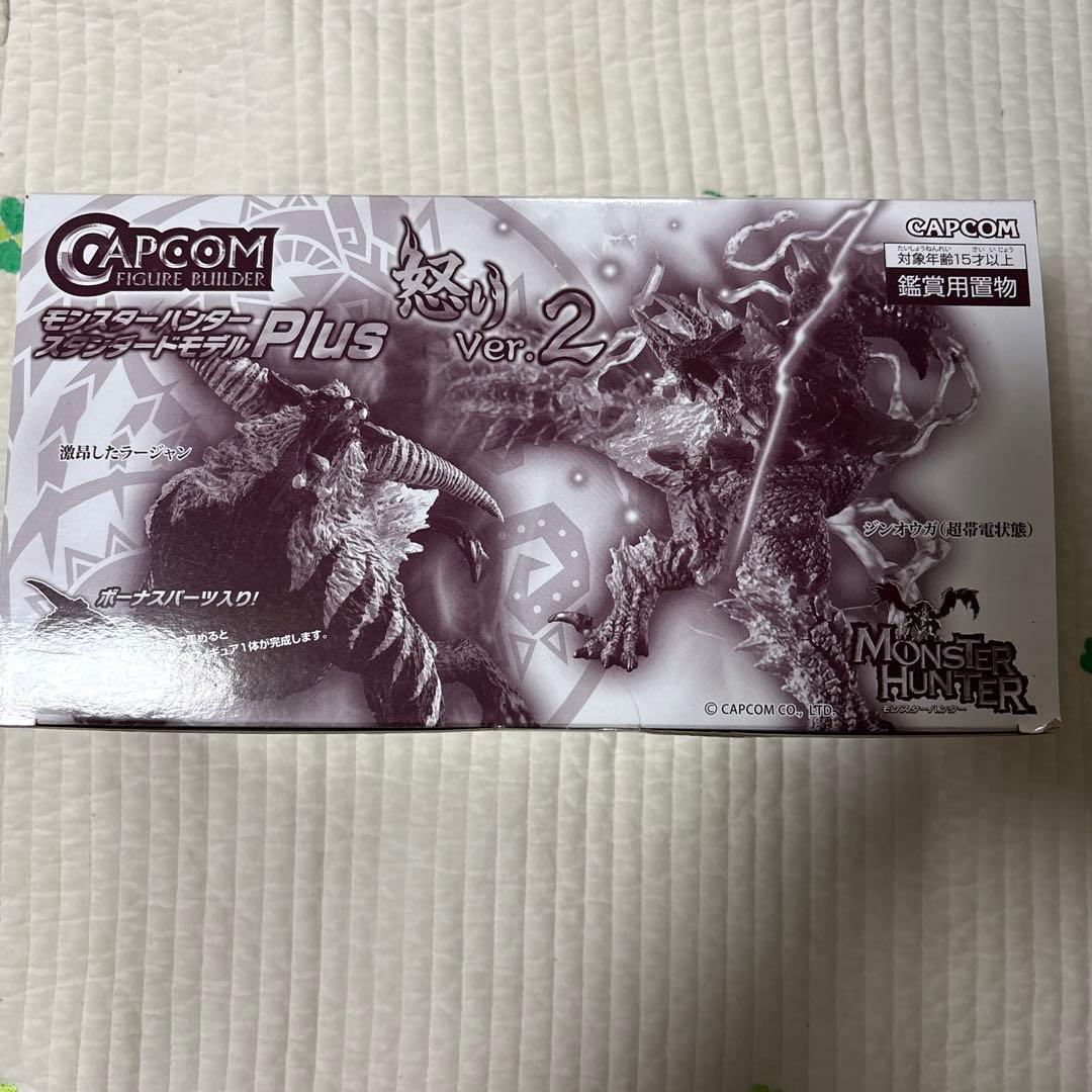 CAPCOM モンスターハンター フィギュアビルダー Plus Ver.2