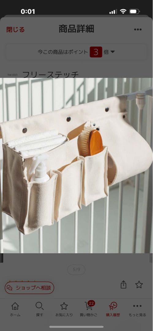 ケージ用収納ポケット ブラック 4ポケット