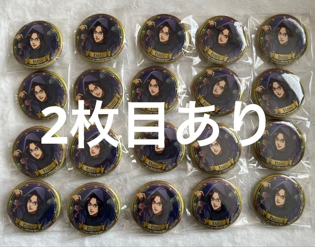 【2枚目あり】進撃の巨人 魔法使い 缶バッジ ハンジ 特典