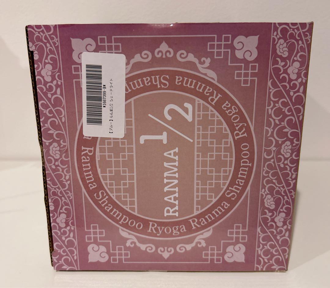 らんま　ちょこのせ　シェードライト　Pちゃん　シャンプー　♡11点セット♡