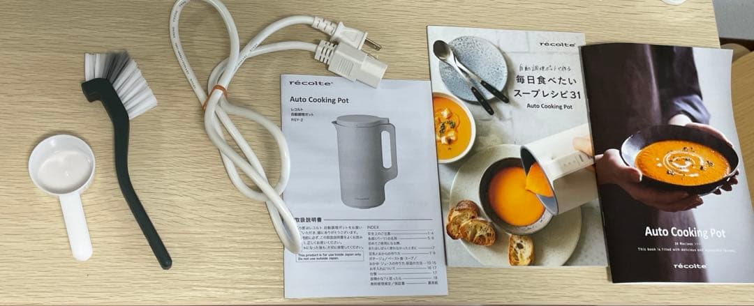 美品　レコルト自動調理ポット　クリームホワイト