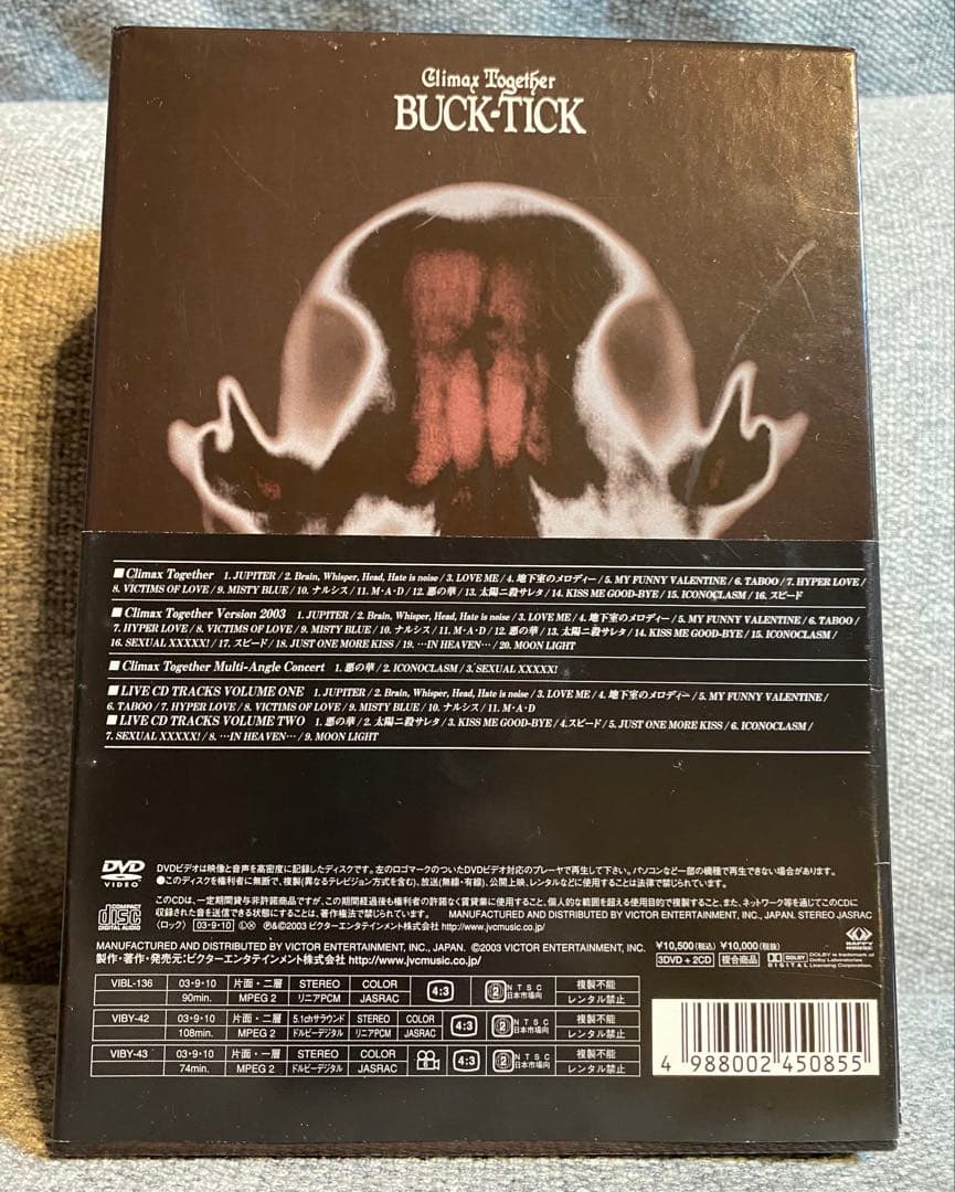 ミュージック BUCK-TICK Climax together Collector Box