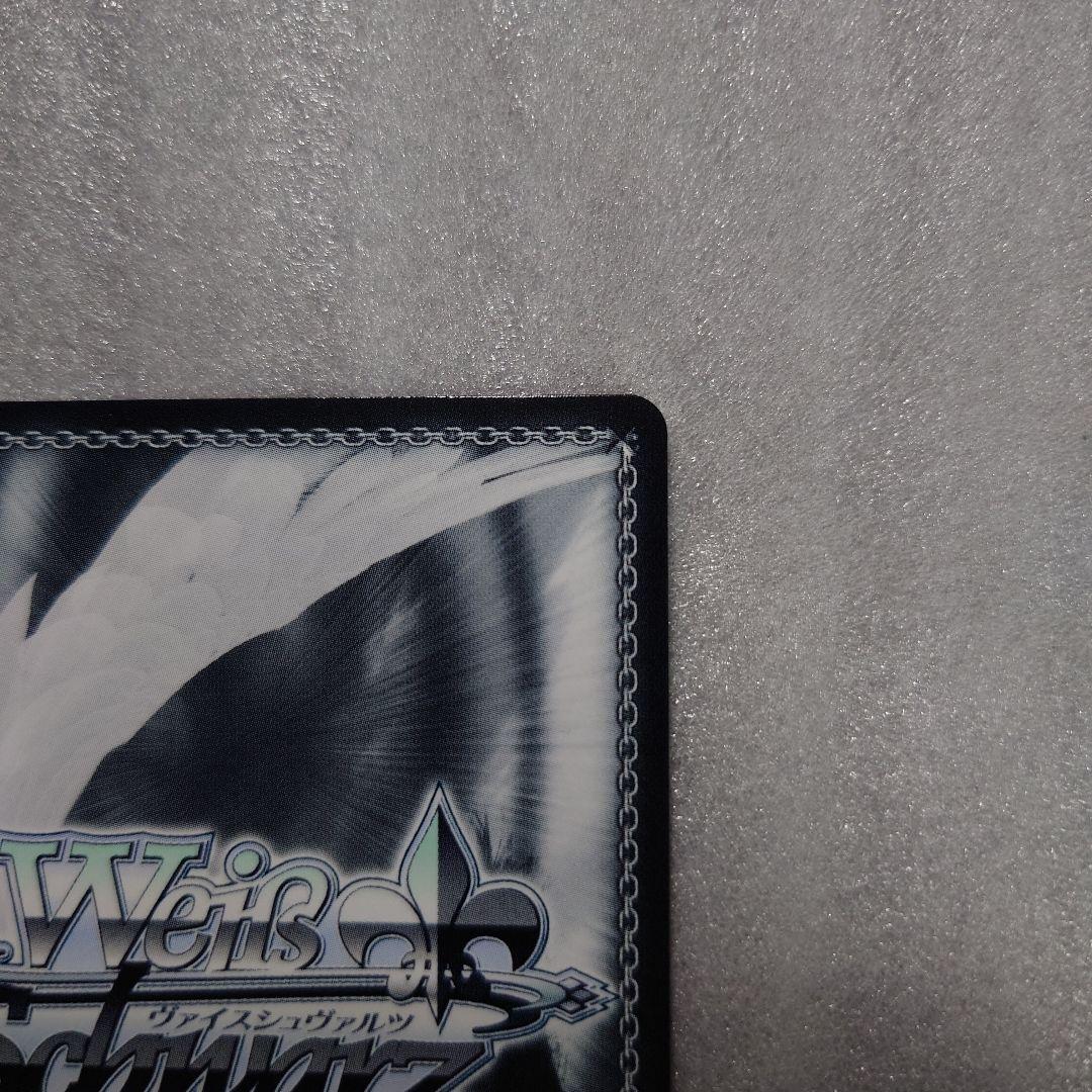 ヴァイスシュヴァルツ アークプリースト(駄女神) アクア SP