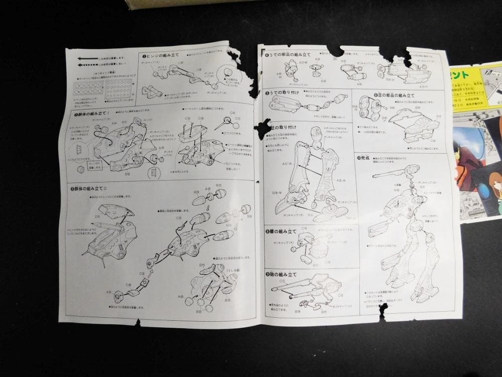 ARII 超時空要塞マクロス グラージ 1/72 アリイ プラモデル