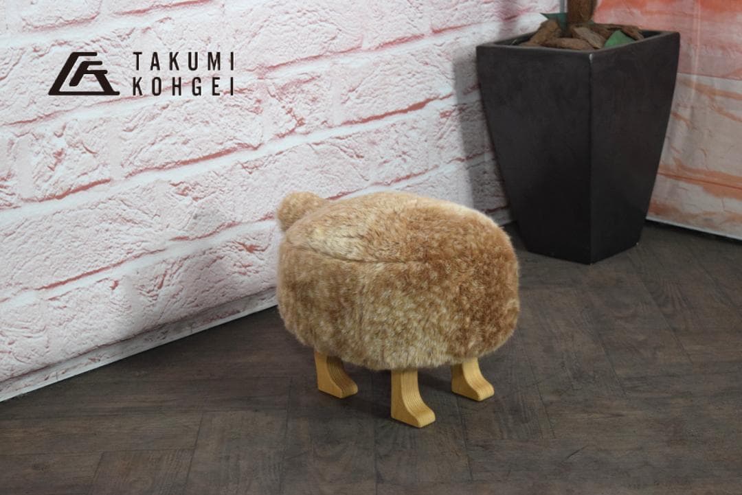 展示品 旭川家具 匠工芸 アニマルスツール バンビ SSサイズ