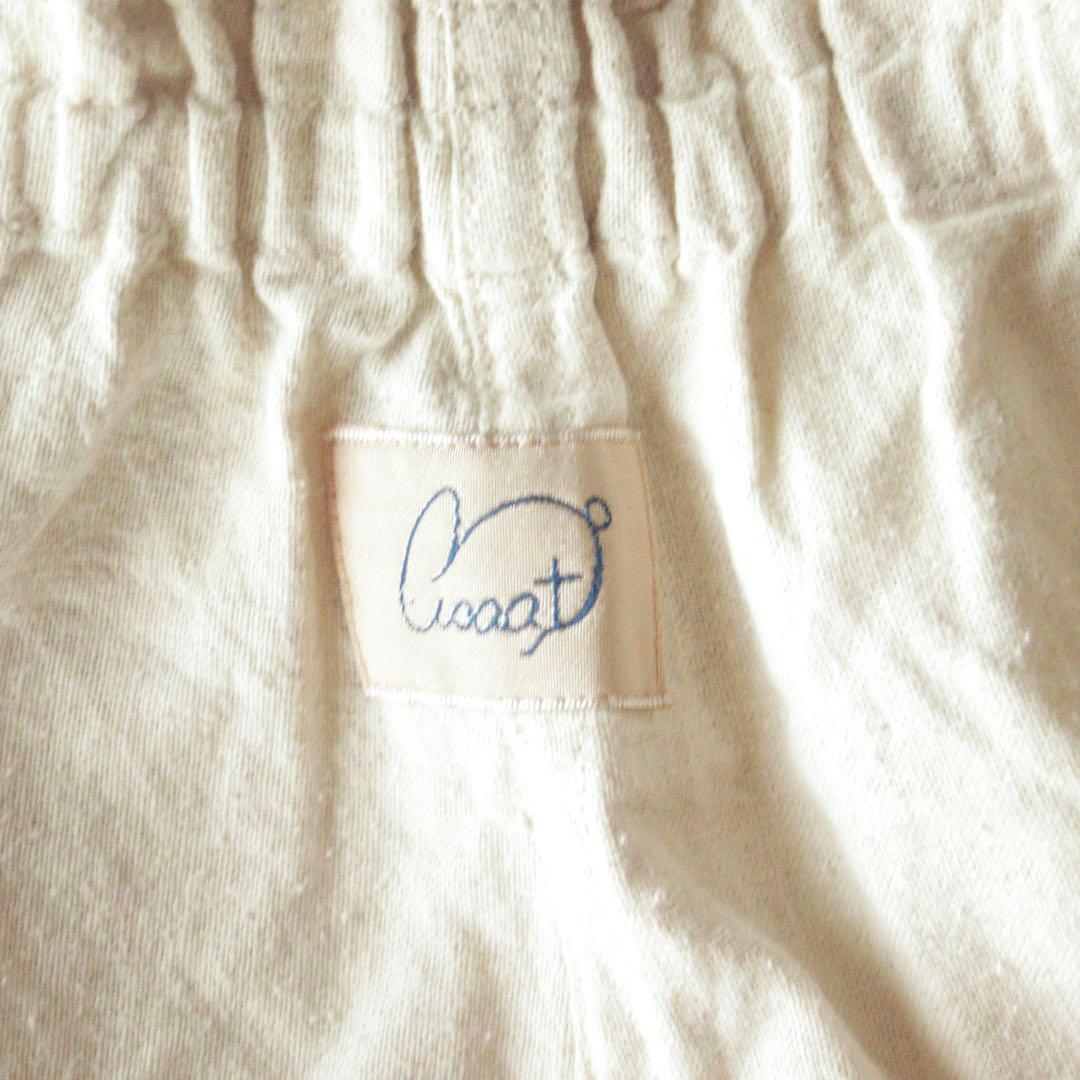 5128【美品】usaato ワイドパンツ 天然素材 シェルダブルボタン 白