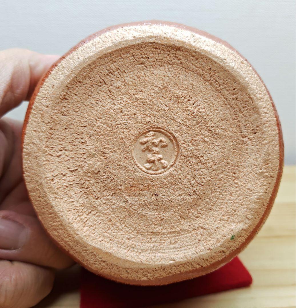 専用 送料込【逢絢亭】茶道具 火入 楽焼 赤楽 アンコ形 川嵜和楽 共箱入り