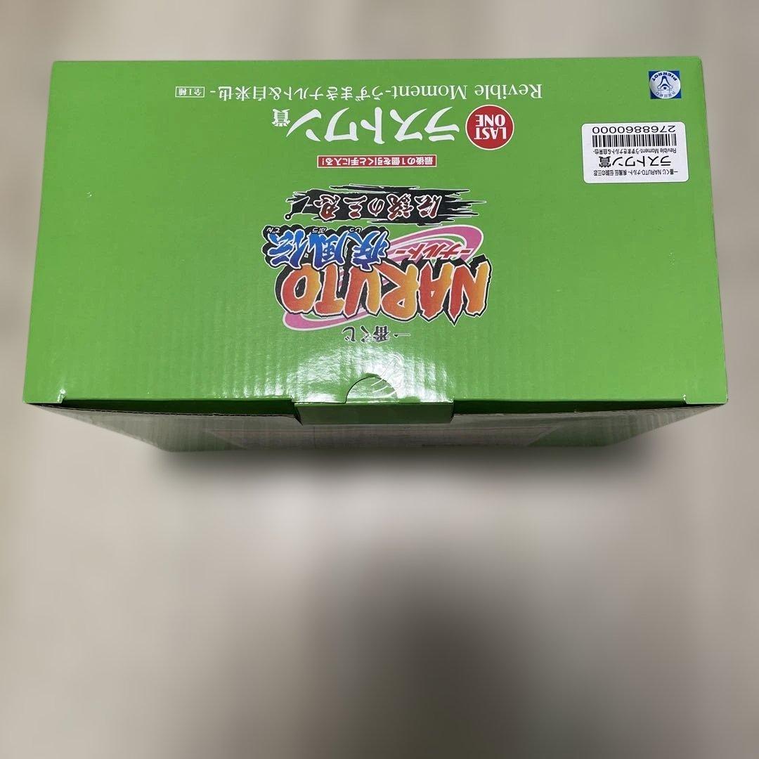 ナルト 1番くじ伝説の3忍 ラストワン Revible Moment フィギュア