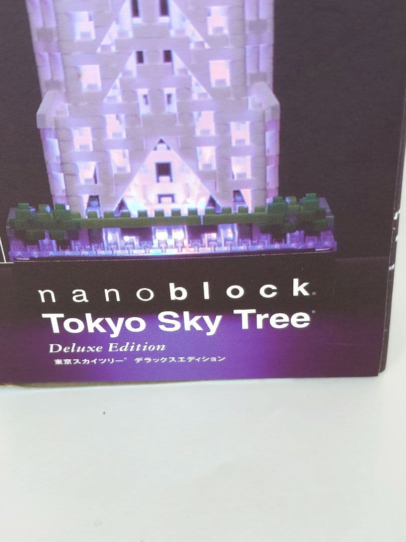 【鬼レア】ナノブロック　 東京スカイツリー デラックスエディション