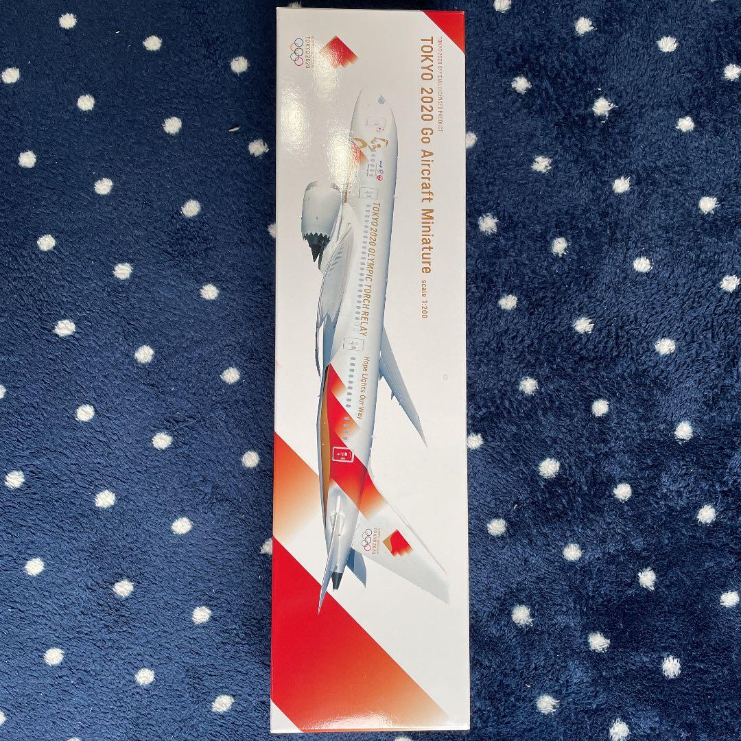 1/200 東京2020 オリンピック聖火特別輸送機スナップインモデル