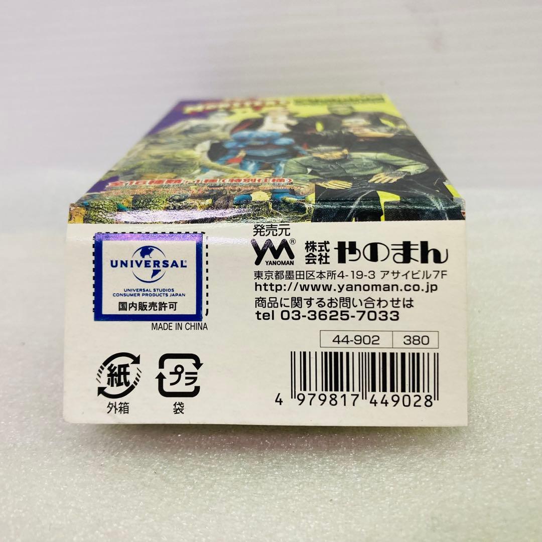 【袋未開封★7種セット】ユニバーサルスタジオモンスターズフィギュアコレクション