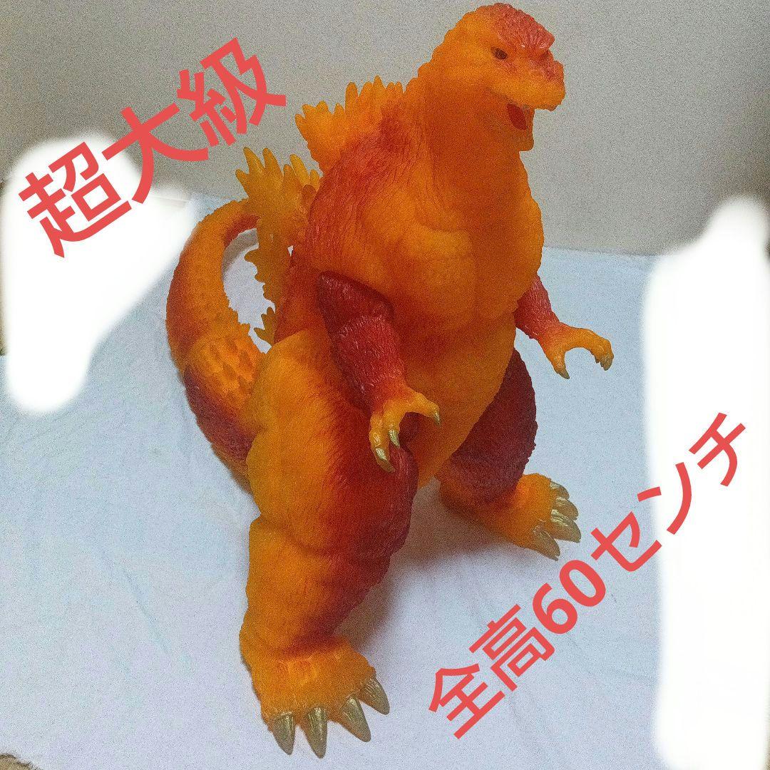 BANDAI 超大級 ファイナルプレミアム バーニングゴジラ