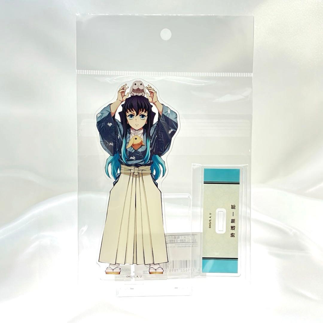 鬼滅の刃×東武動物公園 描き下ろし 動物稽古ver BIGアクスタ【時透無一郎】