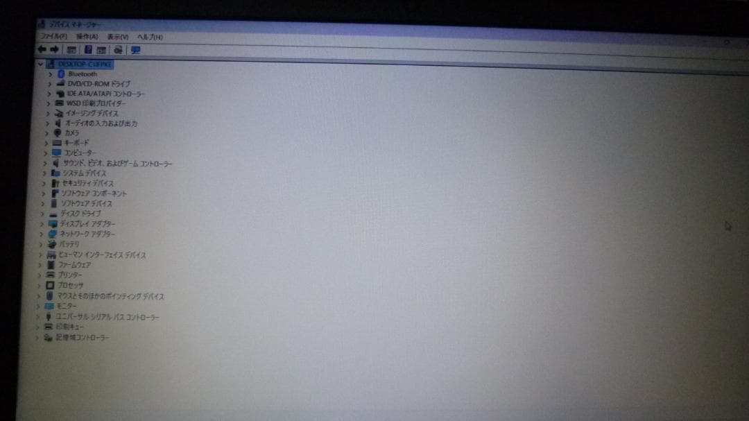 NEC VRL23F-5 第７世代CPUi3 動作中古品