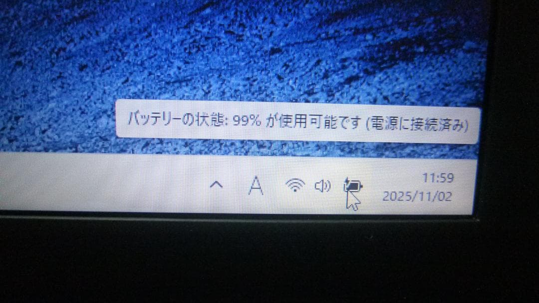 NEC VRL23F-5 第７世代CPUi3 動作中古品