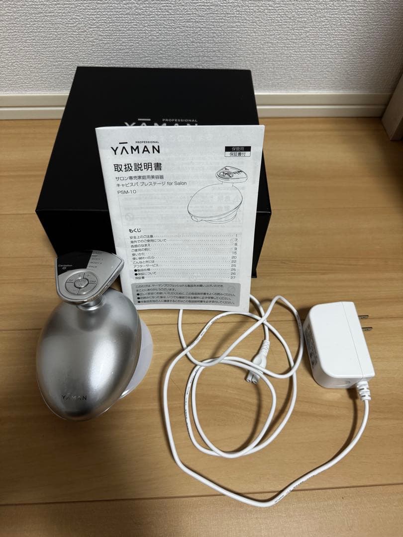 YAMAN キャビスパ プレステージ PSM-10SR ヤーマン