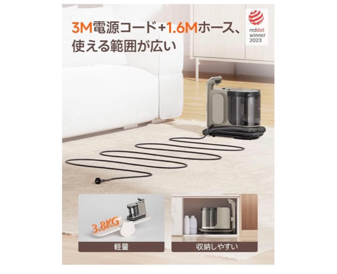 100℃蒸気噴射×18000Pa超強吸引力×60℃加熱お湯】カーペットクリーナー