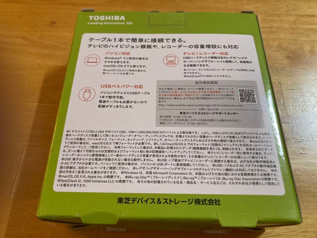 ☆新品未使用☆2TB☆東芝☆CANVIO☆BASICS☆