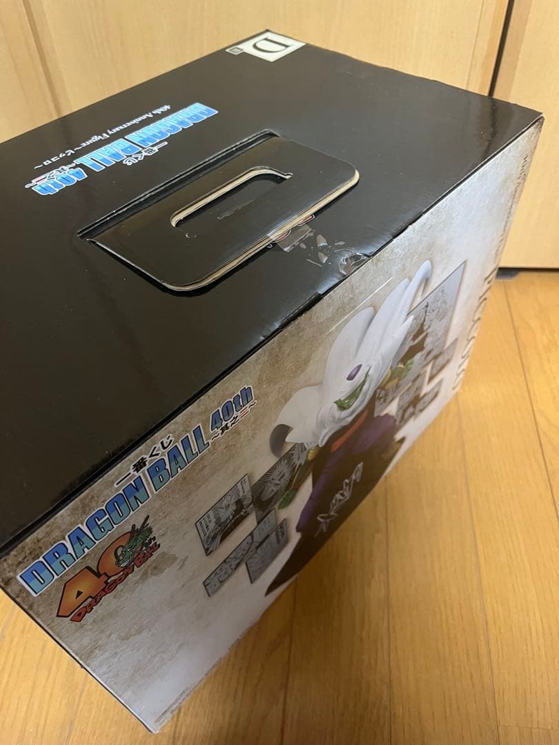 ドラゴンボール一番くじA賞B賞C賞D賞E賞ラストワン賞フィギュアコンプセット