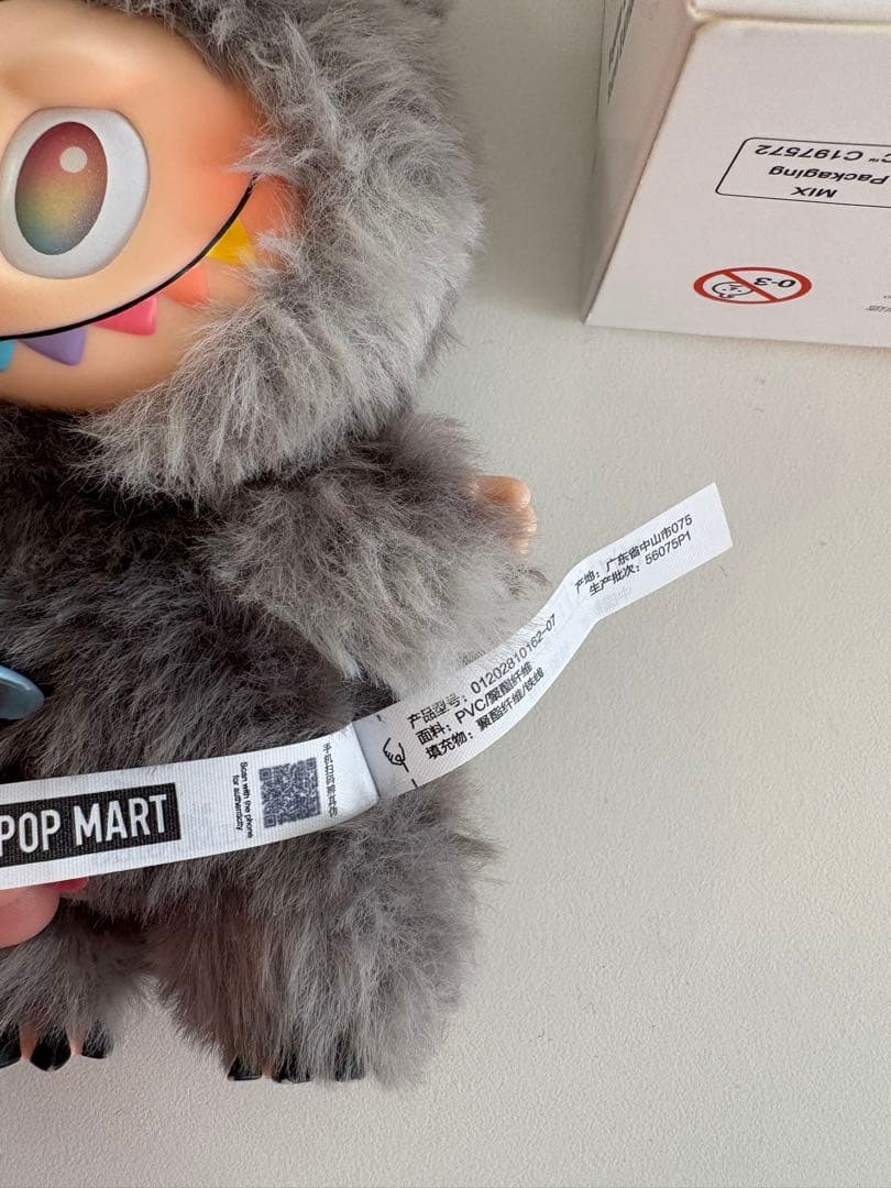 正規品　POPMART店舗購入　ラブブ　シークレット