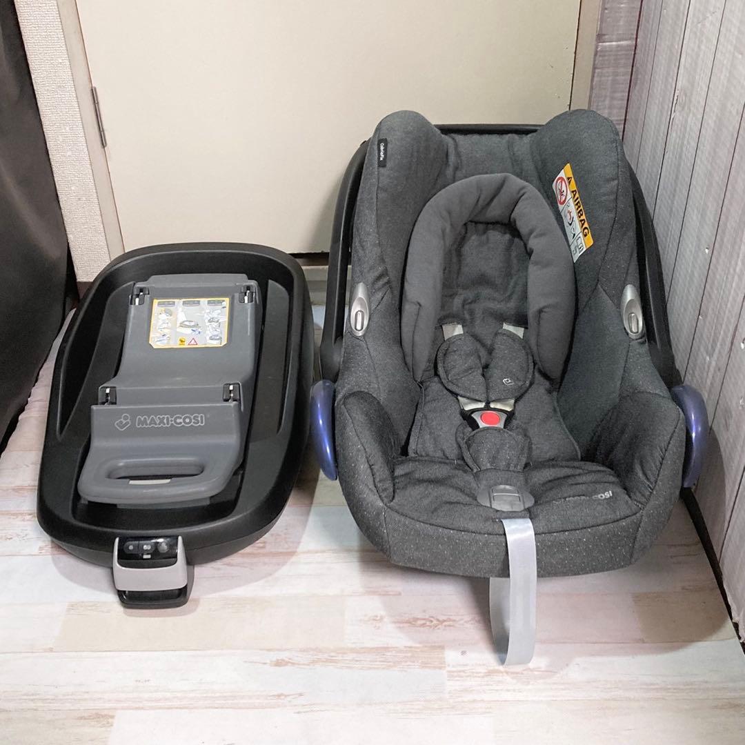 マキシコシ MAXI-COSI チャイルドシート　ベビーシート ISOFIX