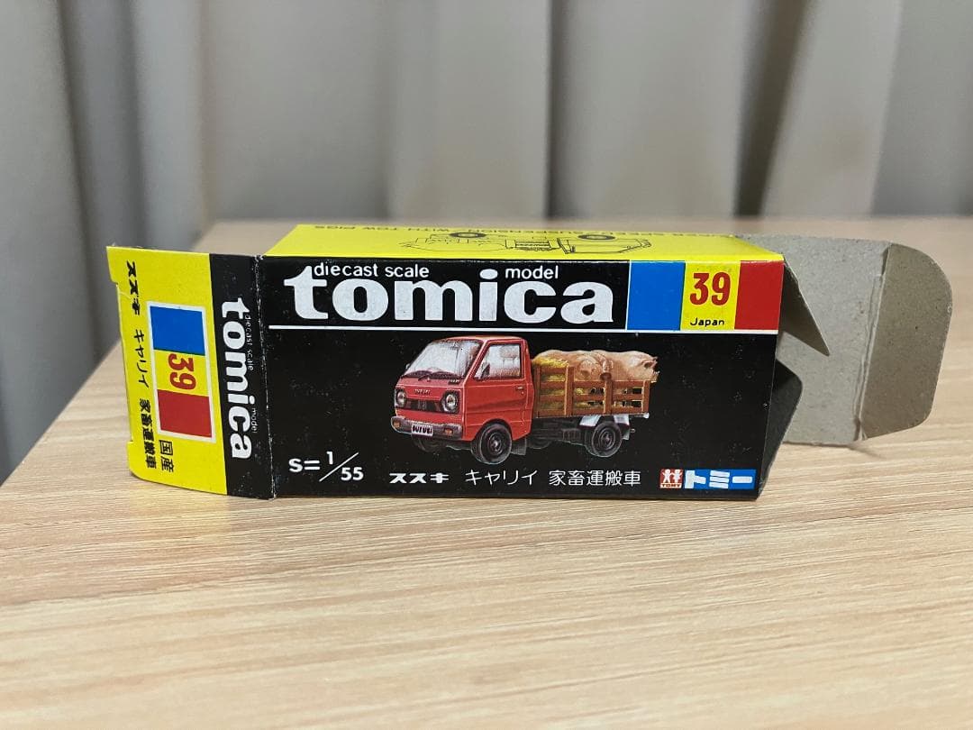 日本製トミカ　黒箱39　スズキ　キャリイ　家畜運搬車　 デットストック