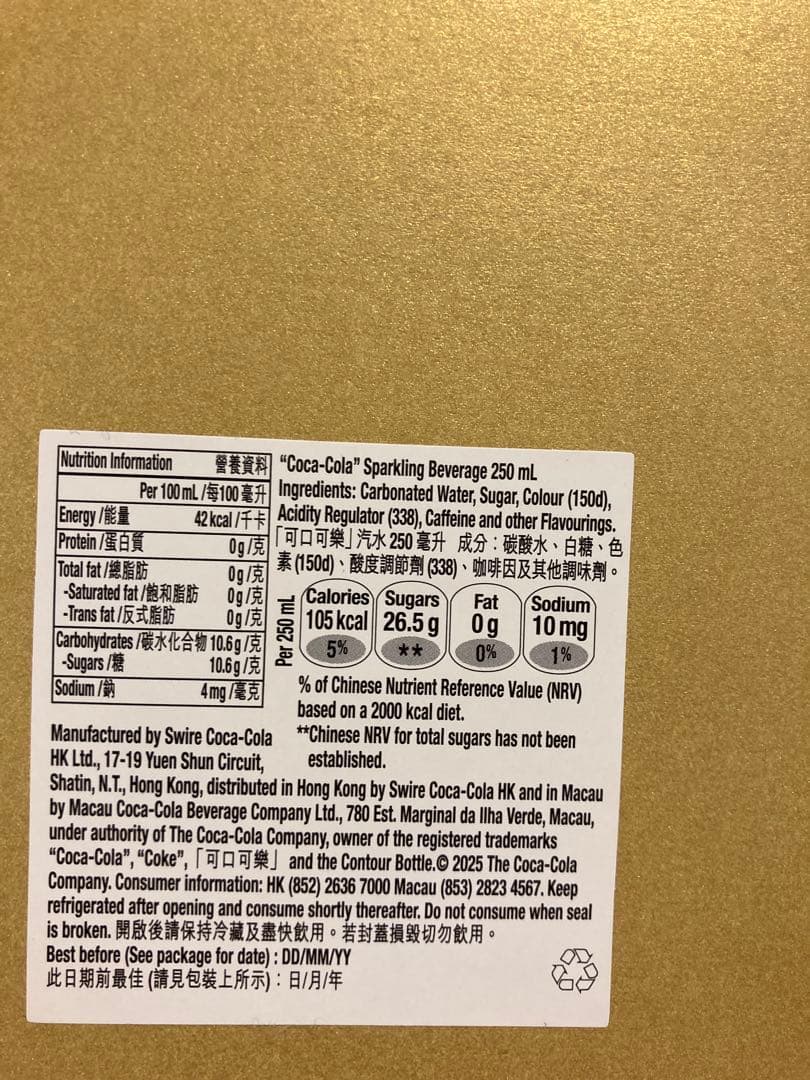 Coca-Cola 香港ディズニーランド 20周年記念