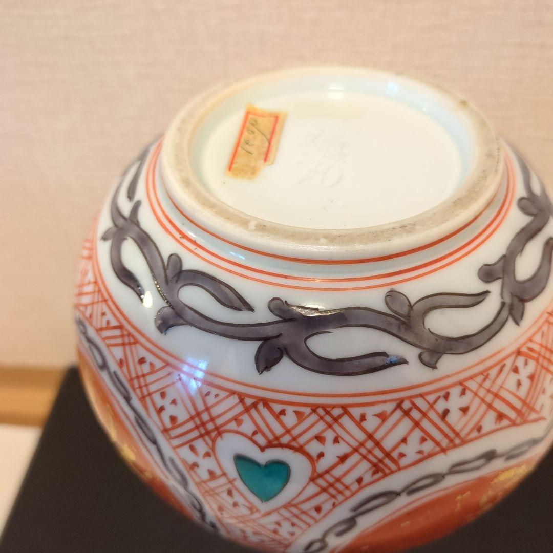 お正月陶器の花瓶 金箔装飾 骨董金箔