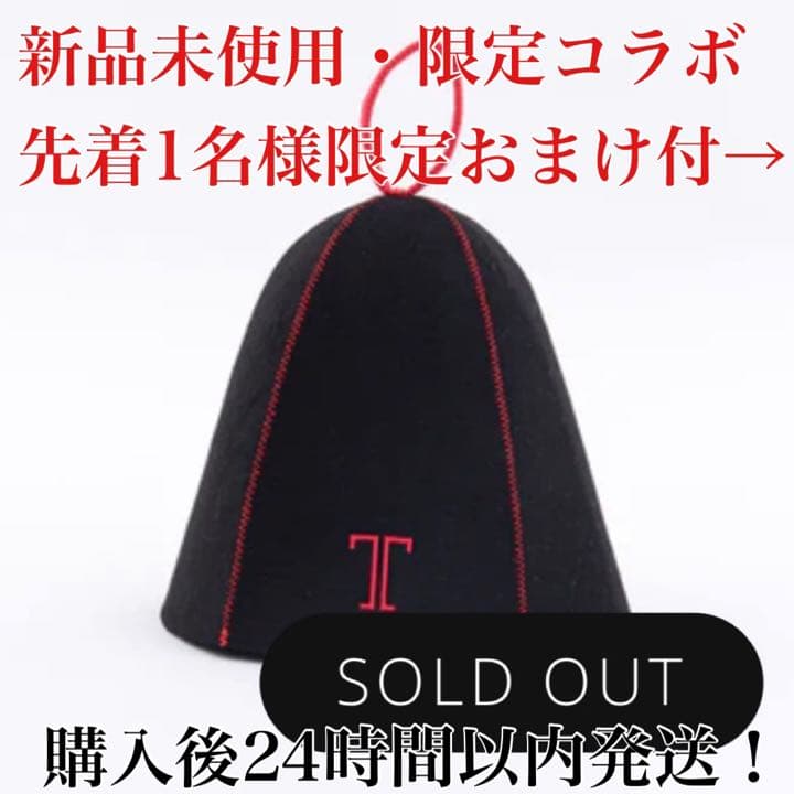 『さ32』01 サウナー必見 サウナ SAUNA 37 グッズ