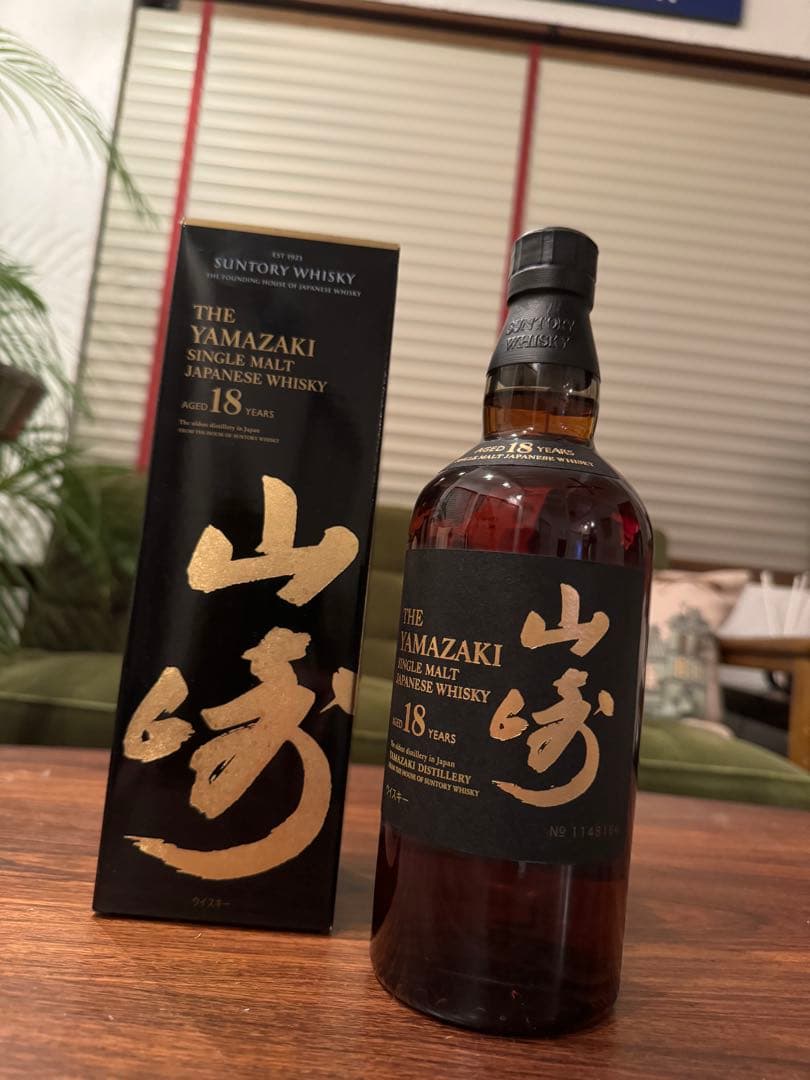 山崎 18年 シングルモルトウイスキー