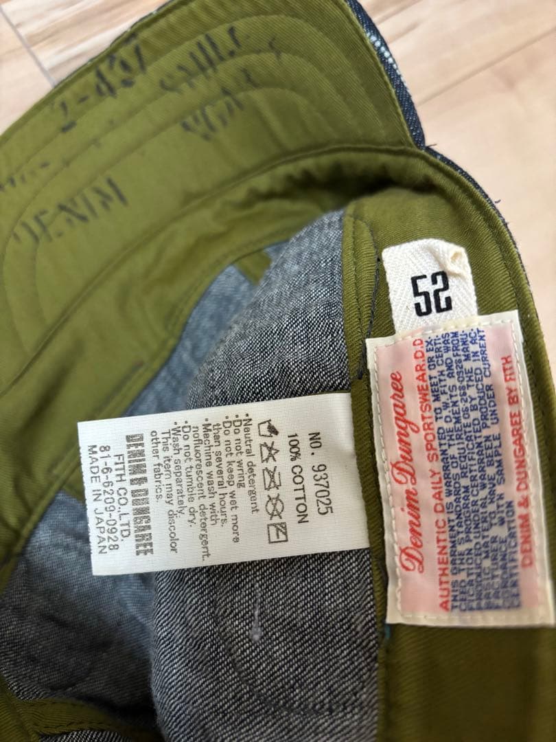 DENIM DUNGAREE ワッペン　パッチ　デニム キャップ　サイズ52