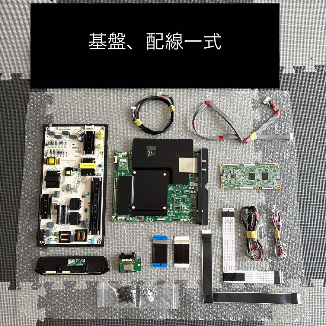 REGZA レグザ　55Z670K 基盤　55インチ　リモコン　付属品　説明書