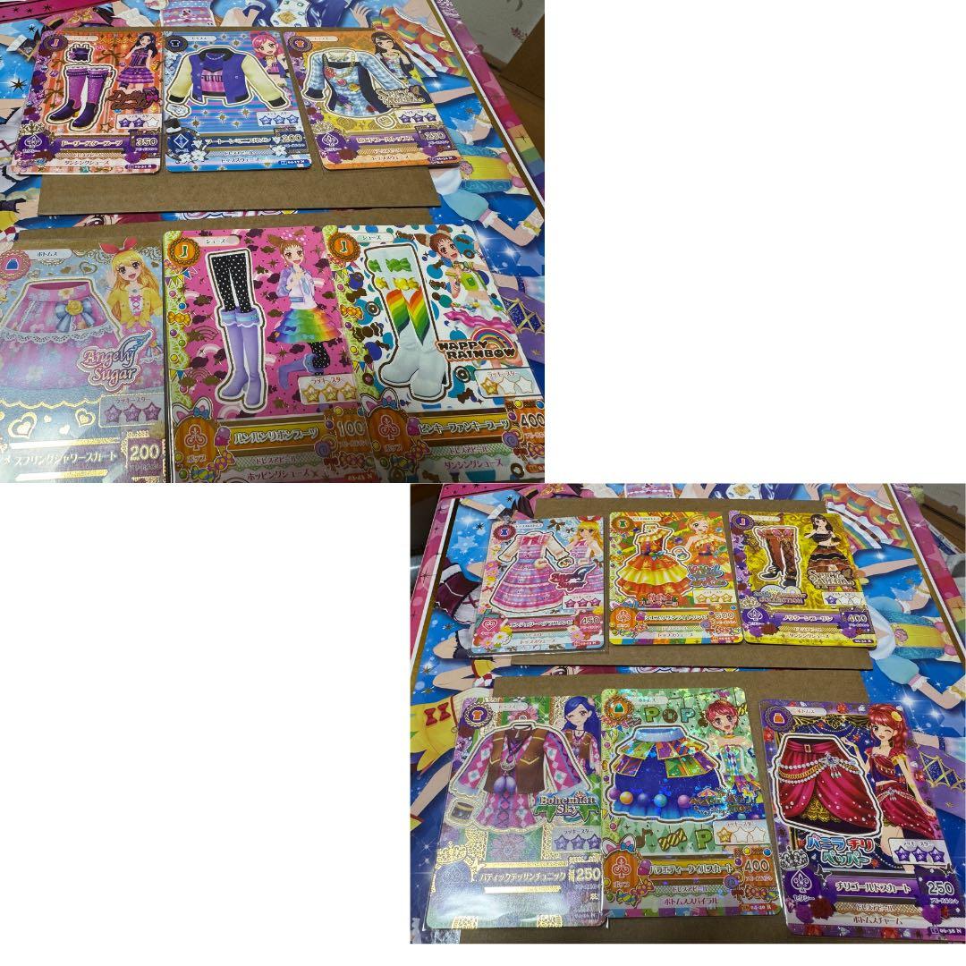 アイカツ ノーマルカード 96枚