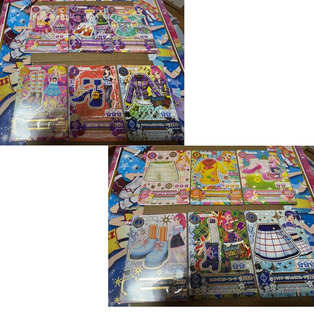 アイカツ ノーマルカード 96枚