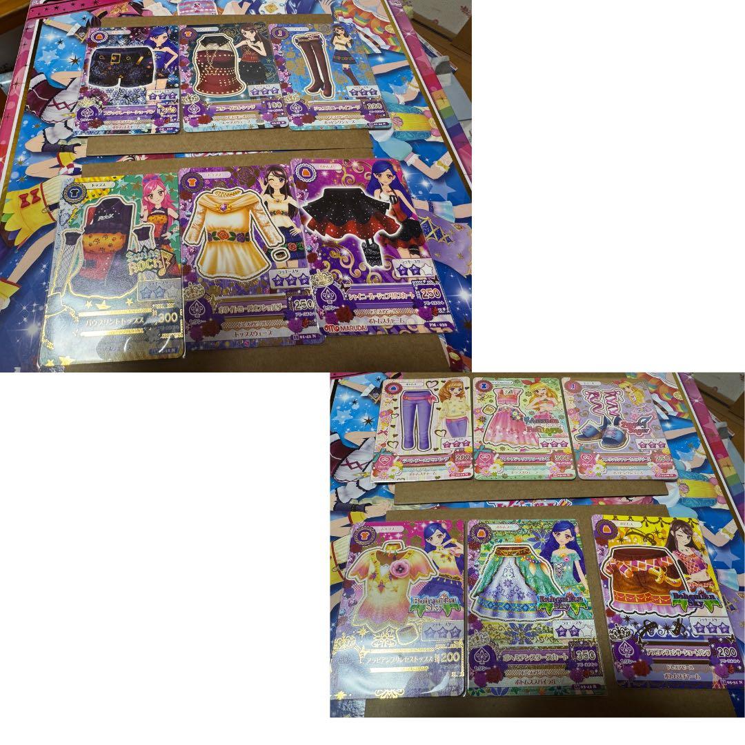 アイカツ ノーマルカード 96枚