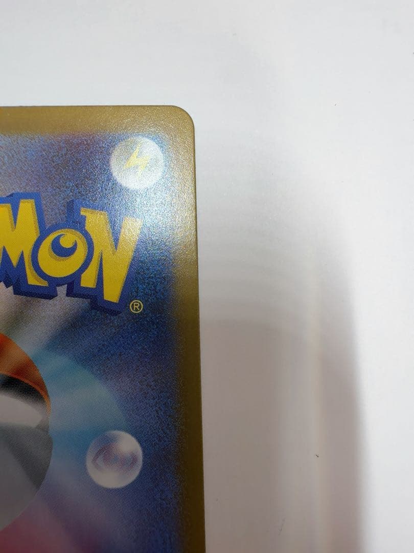 メガリザードンex sar インフェルノX ポケモンカード