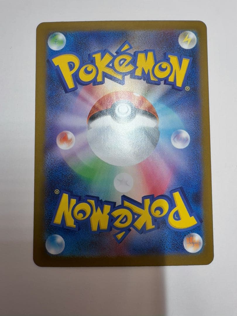 メガリザードンex sar インフェルノX ポケモンカード