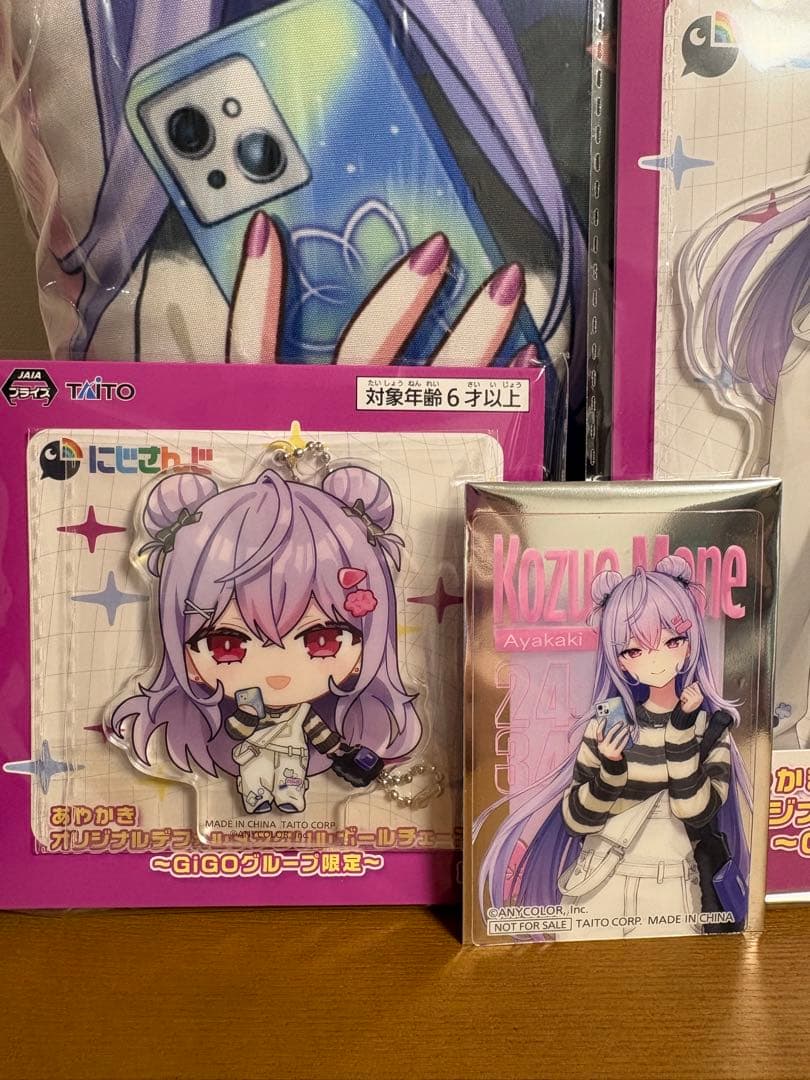 にじさんじ GiGO限定 梢桃音 新品4種セット