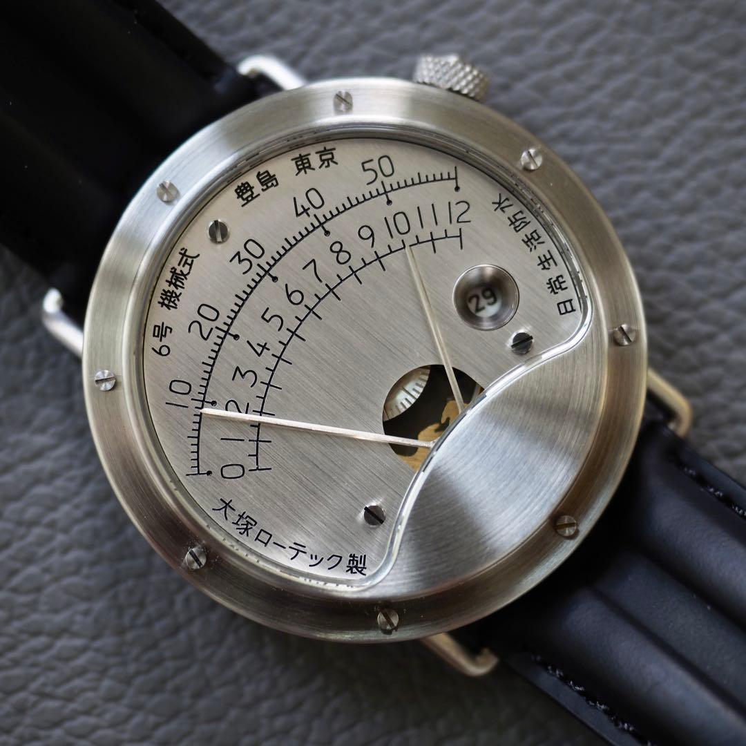 大塚ローテック6号