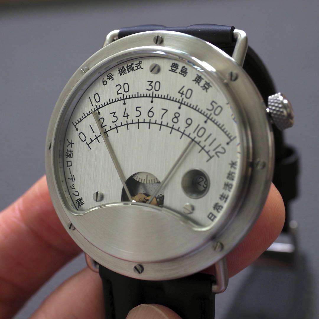 大塚ローテック6号