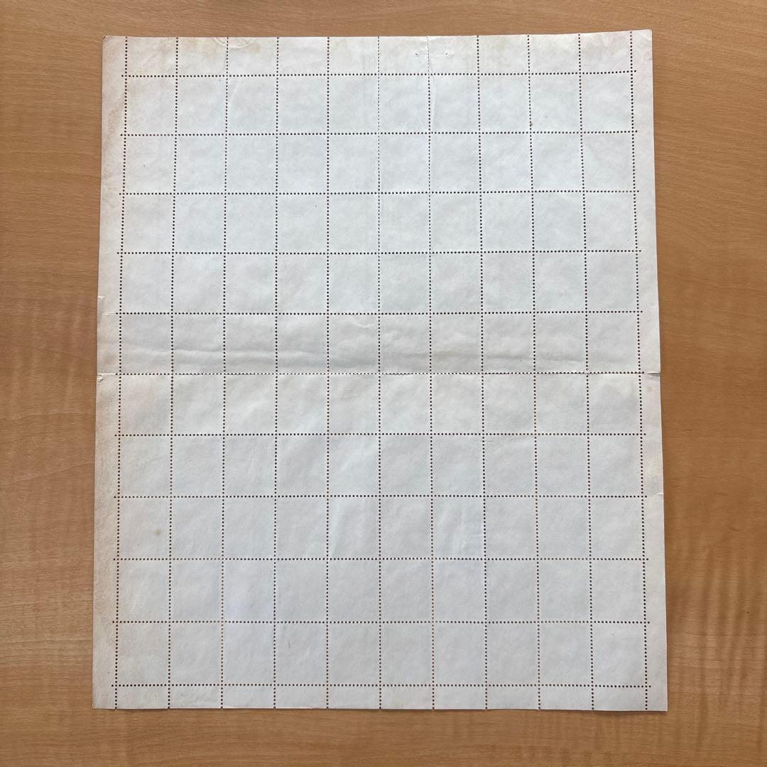 【使用済切手】普通切手　金魚7円　100枚シート　昭和42年　1967年