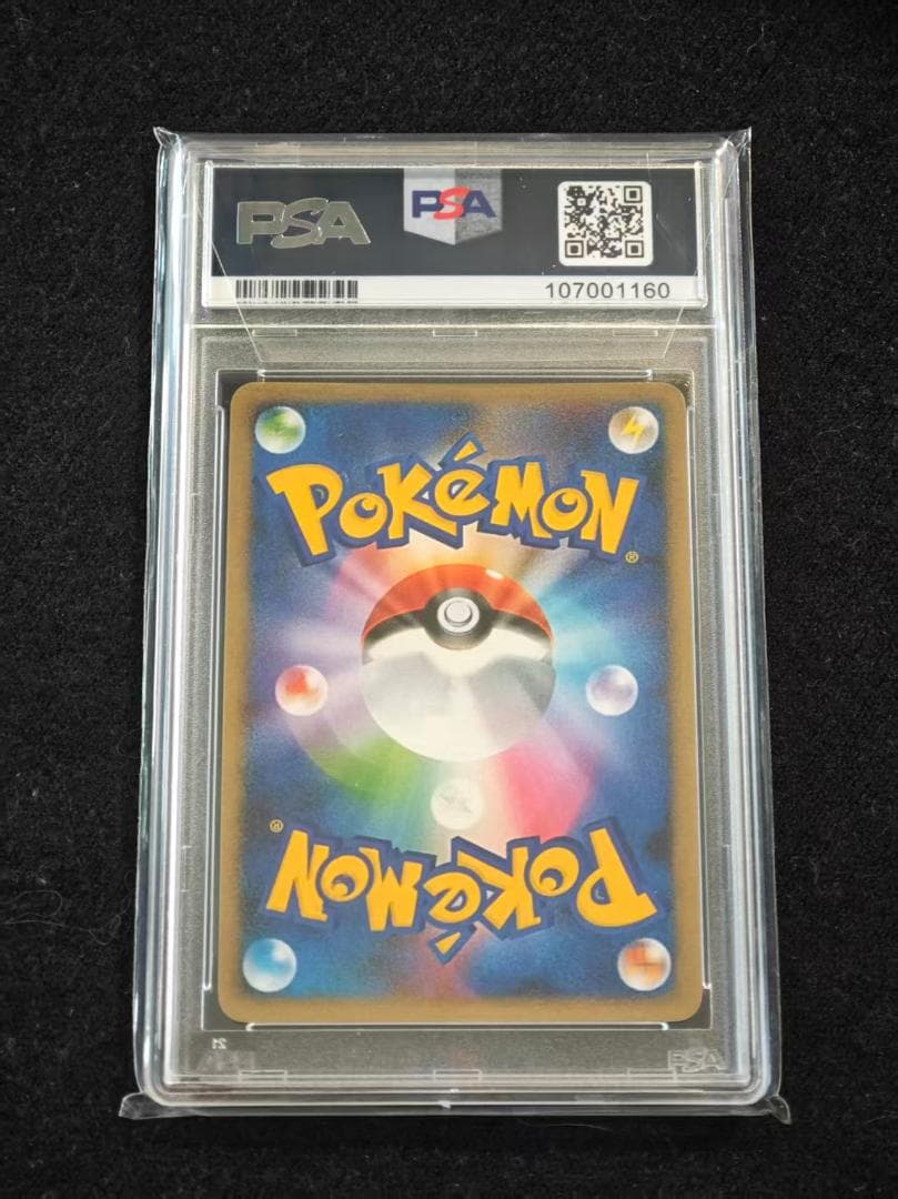 ミュウ ex 2023 SV4a JP SPECIAL ART PSA10