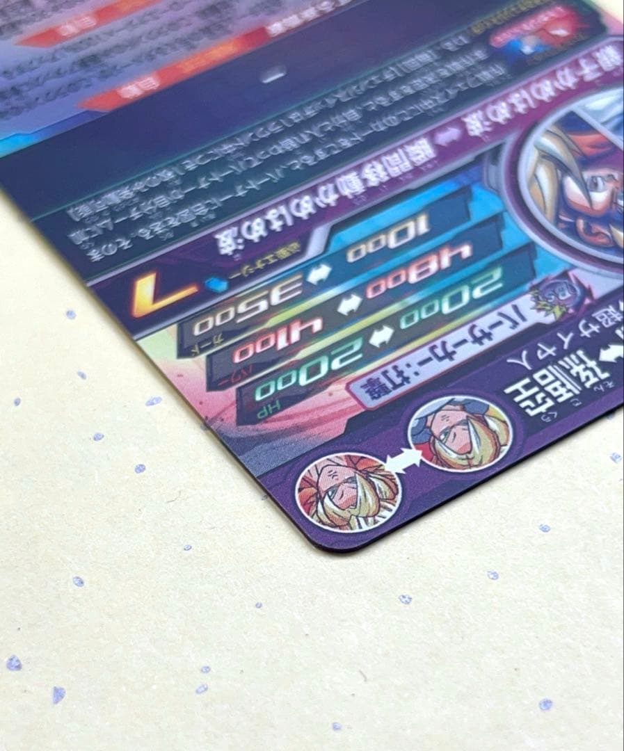 mm1-asec sp 孫悟飯:少年期‼️