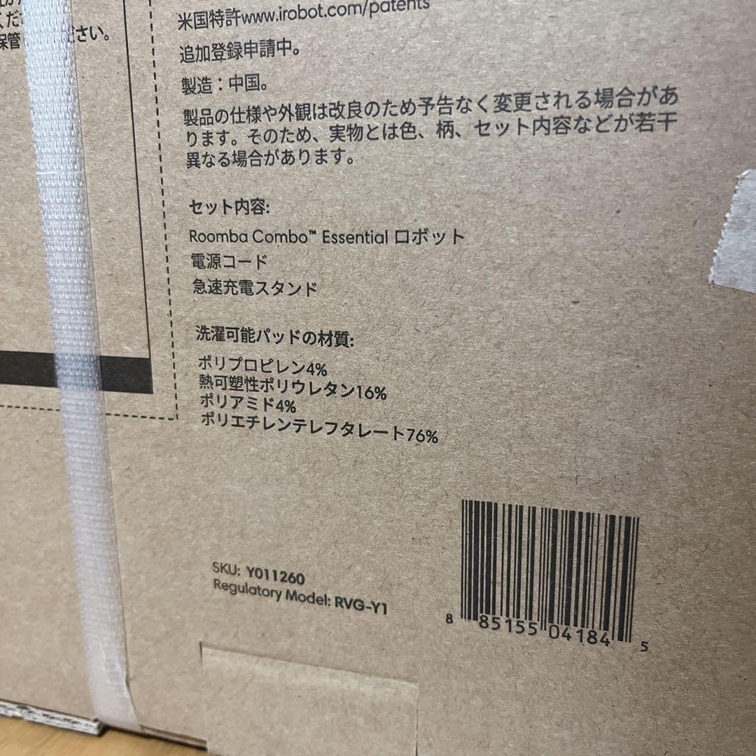 【新品未使用】iRobot Roomba Combo Essential 掃除機
