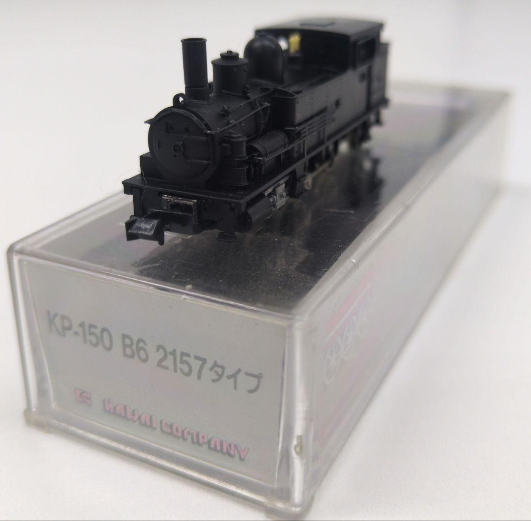 鉄道模型 蒸気機関車 B6 2157タイプ