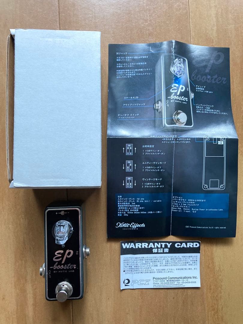 【元箱付き】 XOTIC EP-booster エフェクター クリーンブースター