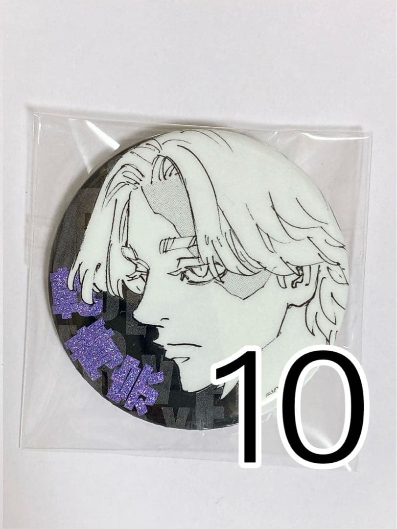 東京リベンジャーズ　東リべ　グリッター缶バッジ　乾青宗