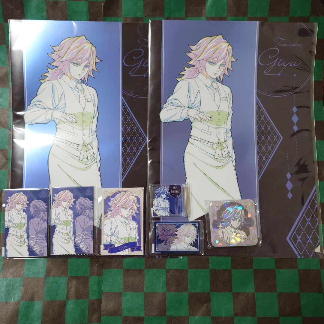 鬼滅の刃 モクテル ロト 義勇 2弾 8点セット