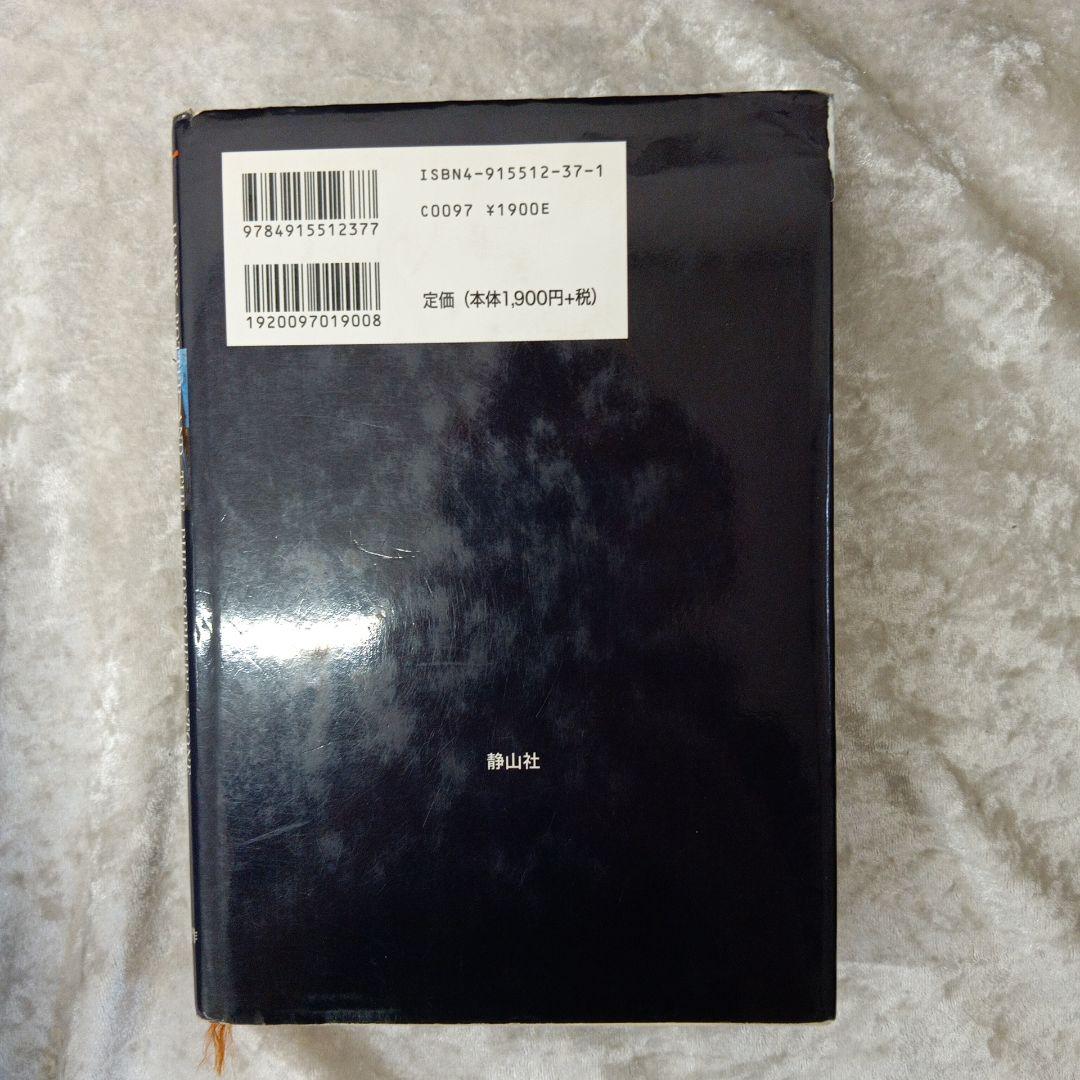 ハリー・ポッターシリーズ 全巻セット 木箱入り