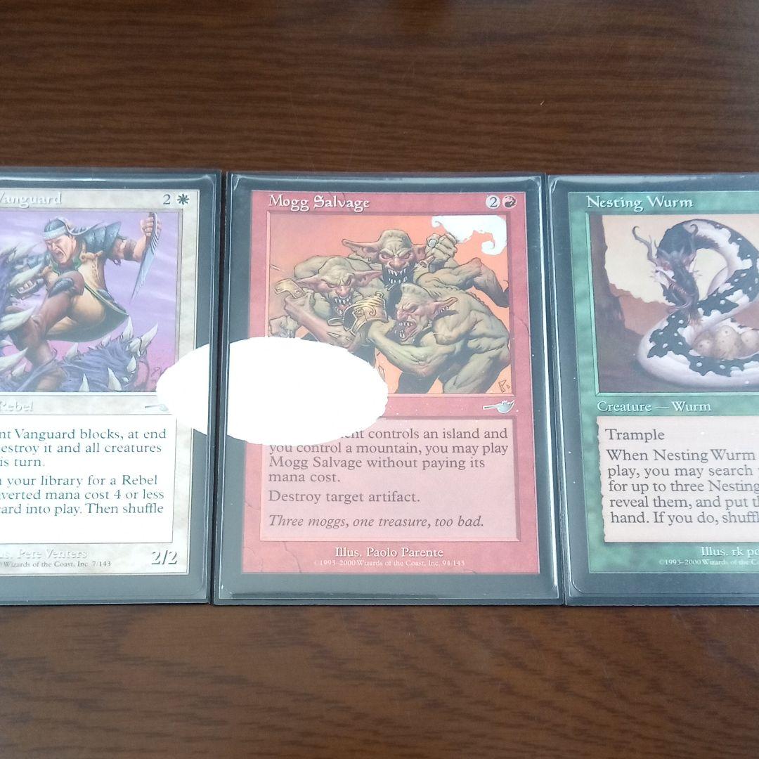 MTG　エラーカード　インク